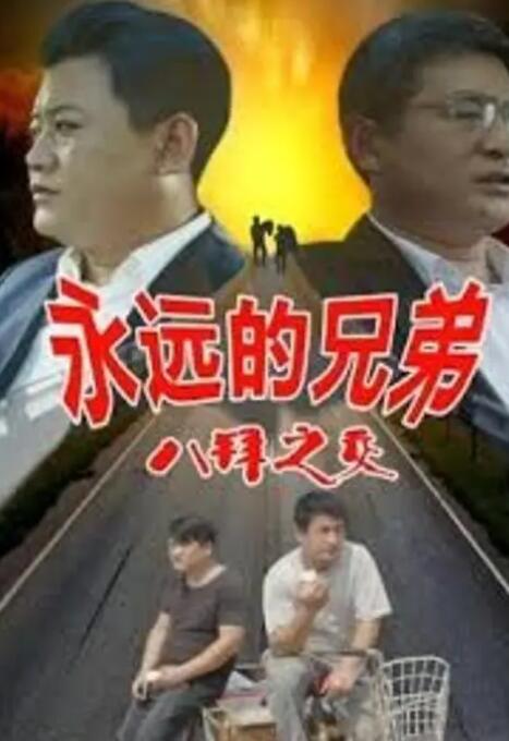 四色电影