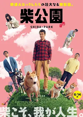 国产综合色香蕉精品五月婷