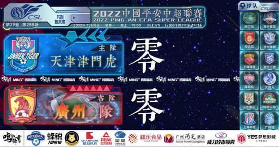 热舞艳放