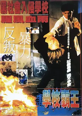 麻豆色电影