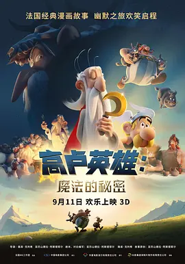我是特种兵免费观看电视连续剧