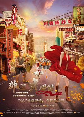 四虎网站1515hh四虎免费