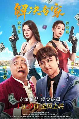 啊啊啊啊啊啊好湿