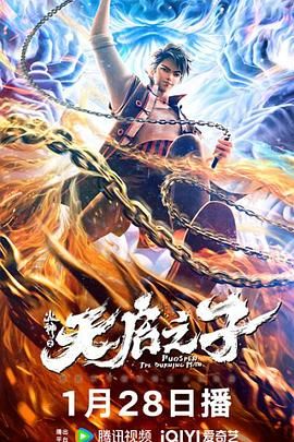 多人爱爱视频