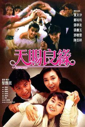 婷婷色在线观看