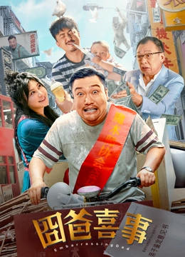夜夜福利