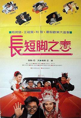 产品开发部主任