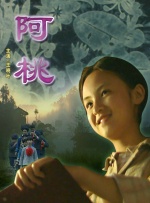 露脸国产精品自产在线播
