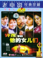 被朋友吃掉