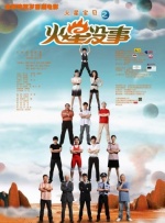午夜欧美2019年伦理
