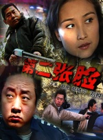 日韩欧美视频二区