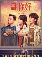 美人图