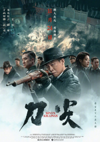 久草在线免费色站