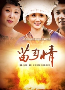妻子的性事