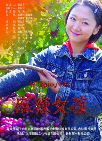 国产资源站
