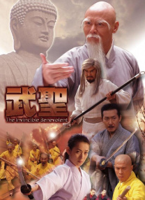 久草免费在线色站
