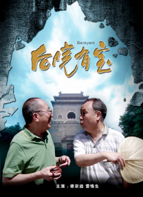 爱的旅行2