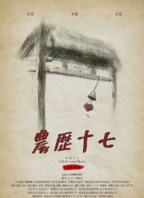 我和黑帮大佬第365天第4部在线观看