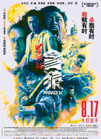亚洲欧美激情精品一区二区