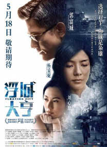 亚洲国产精品成人综合色在线婷婷