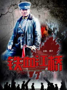 狠狠的日